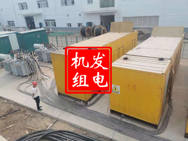 香格里拉发电机租赁必备常识