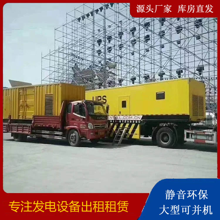 香格里拉有哪些常见的发电机组输出电压类型？
